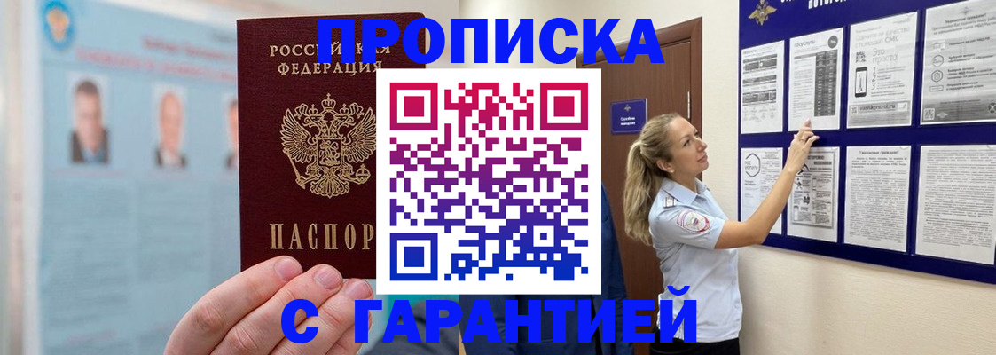 регистрация для школы в Лабинске